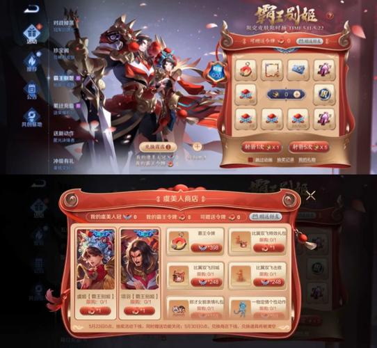 霸王虞姬返场,魔域口袋版六一活动即将开启