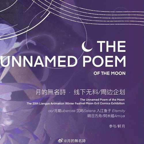 周促返场,Quantic Dream经典三部曲玩家回馈礼赞