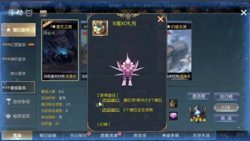 全新时装,魔域口袋版童趣时装上新