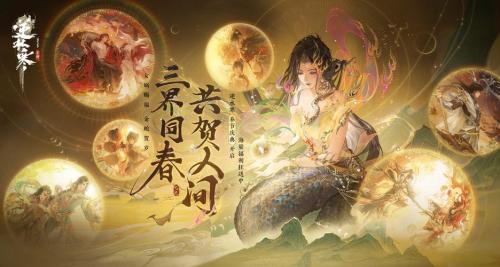 《逆水寒》2025最强事业型玩家:搬砖投入10万元一个月赚30万