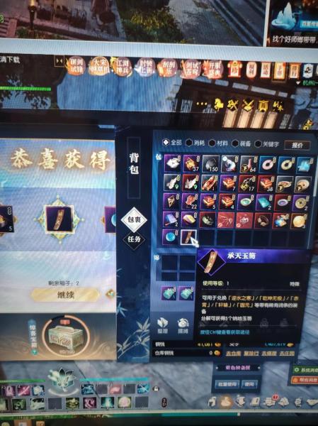 每天8小时月薪19000,这在《逆水寒》黄金服属于什么水平