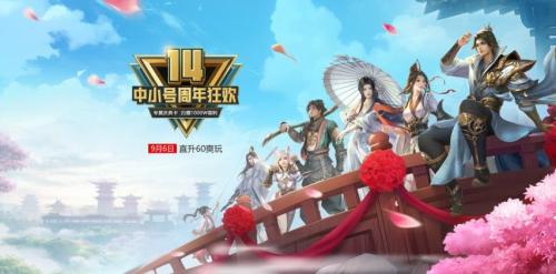 龙武端游夏季新资料片重走丝路”即将更新,全新中立地图玩法来袭