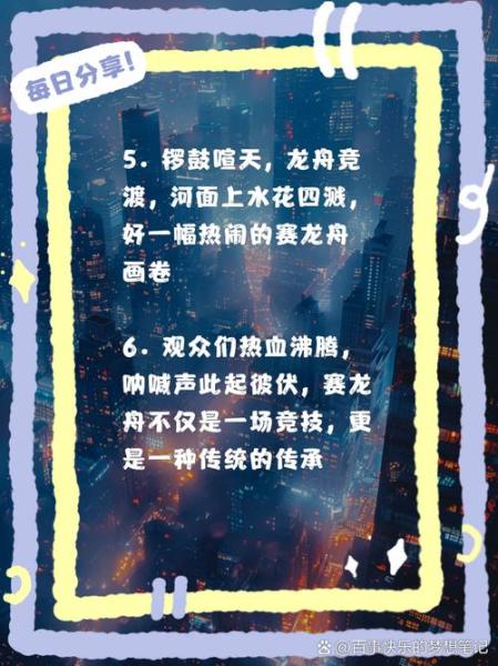 唤醒龙舟续写船说,《战舰世界》陪您过端午