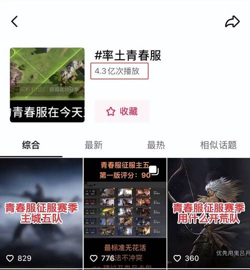《率土之滨》1亿补贴开荒节宠粉,三重福利开启SLG的618狂欢