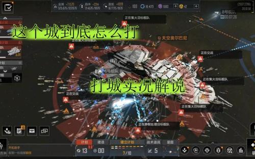 拉格朗日全服减负,舰队作业流程优化咸鱼秒变基建狂魔