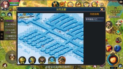 幻灵塔之战,魔域口袋版青空激流开启