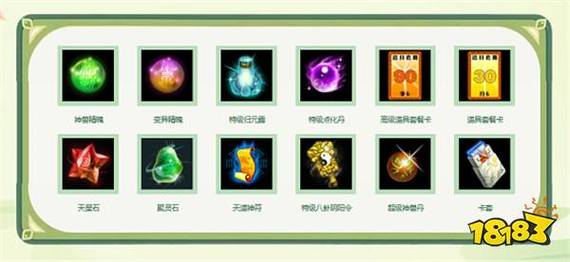 《问道》情怀版6月十元一抽开启,太极熊驾云破雾临仙域