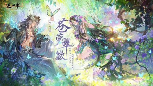 再战骸化!《雏蜂:深渊天使》“伊甸重启”测试今日开启