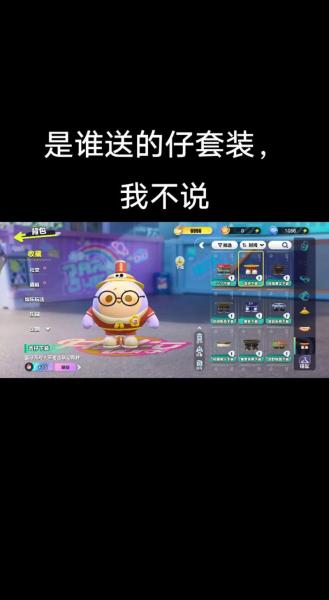 听说这款“不存在的游戏”真的要来了?网易520热爱派对热点提前看!