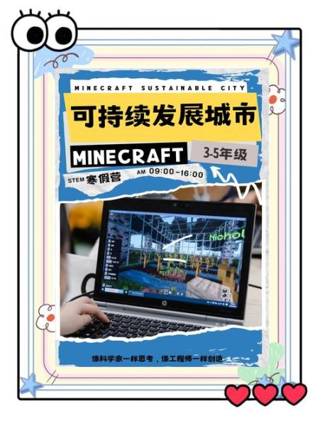 《我的世界》x云见文数院,“游历方块世界博物馆”活动正式开启