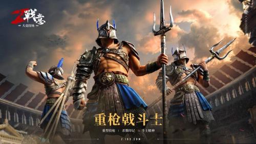 《战意》“小狼”新增强力技能,社群开启福利大放送!