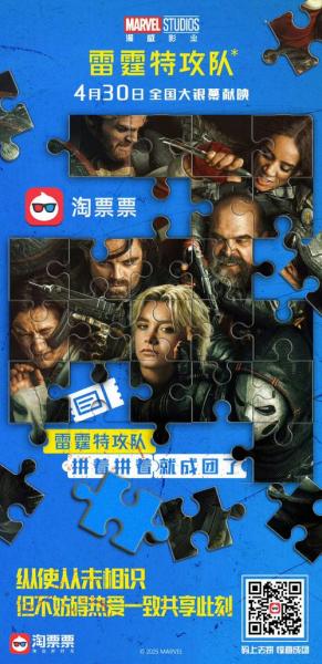 最狂“旅行团”!《热血合击》某行会一路向北竟消灭所有魔物?