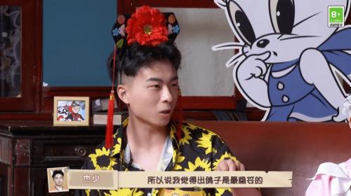 《猫鼠手游碟中谍》第二期高能回顾,换装大乱斗谁是全场最“靓”点