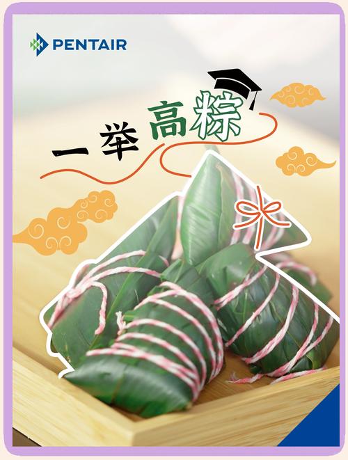 端午“粽”动员!《推理学院》精彩活动6月11日大放送