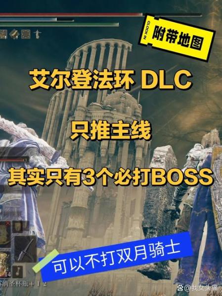 艾尔登法环法师怎么打幽影之地三大主线boss