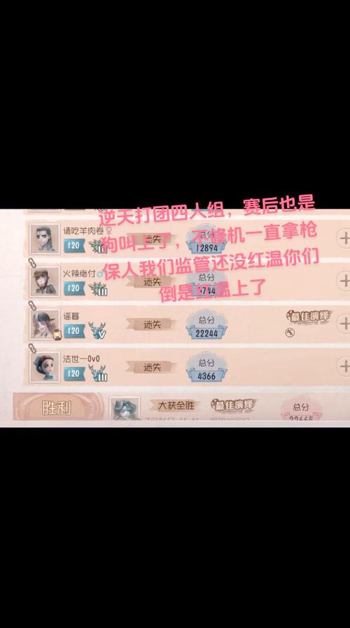 第五人格联合狩猎求生者有哪些小技巧