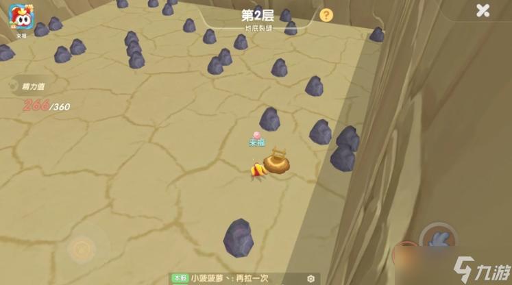 摩尔庄园裂隙探险怎么玩