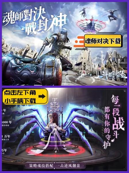 斗罗大陆魂师对决阴阳鸟和玉蟾怎么玩