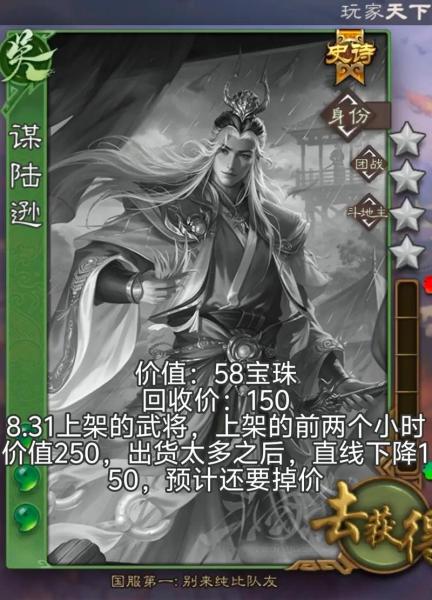 三国杀手游全能型武将有哪些