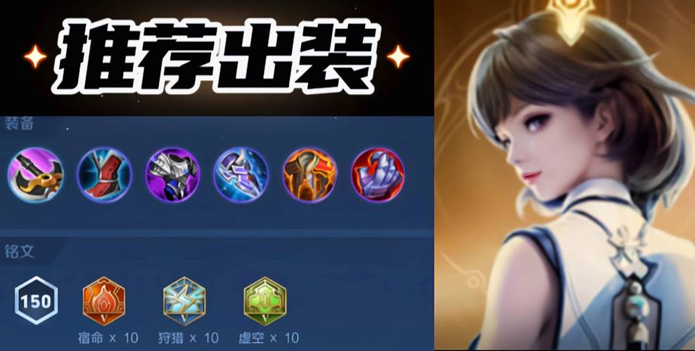 王者荣耀坦克元流之子有哪些出装思路