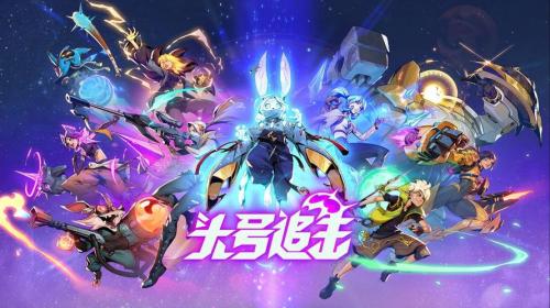 《头号追击》公测,网易云游戏免下载畅玩头号追击