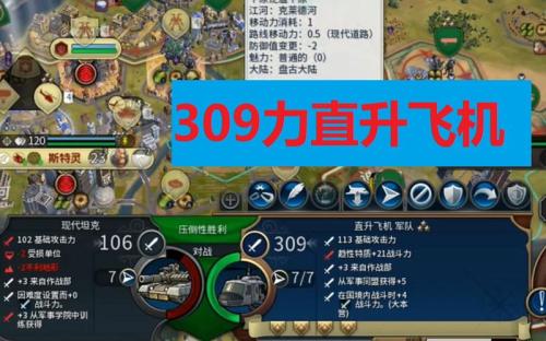 文明6加拿大如何快速上手