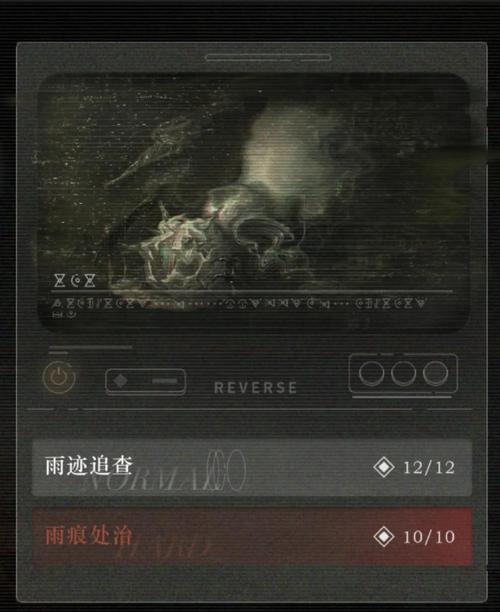 重返未来警铃鸣响时怎么通关
