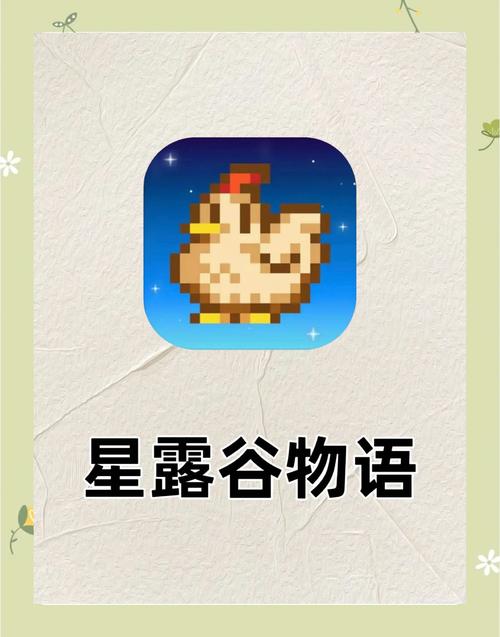星露谷物语提升耕种技能有什么用