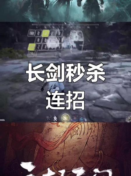 永劫无间怎么应对长剑