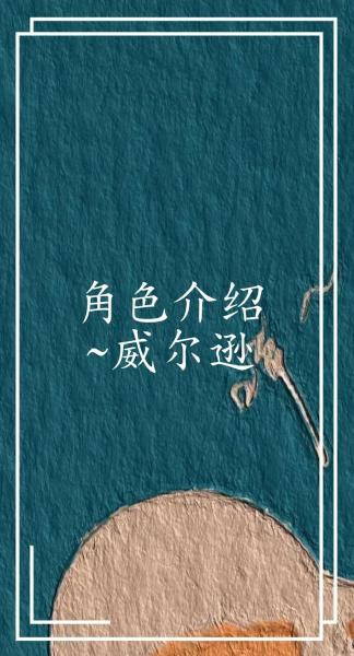 饥荒威尔逊技能树哪些功能实用