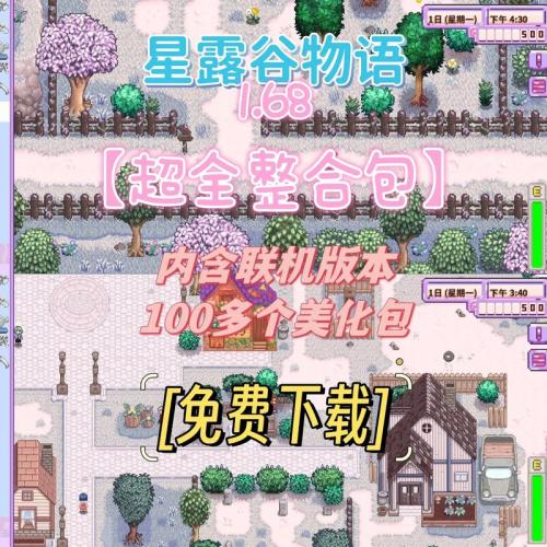 星露谷物语二十一点怎么玩