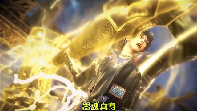 斗罗大陆史莱克学院武魂真身怎么样