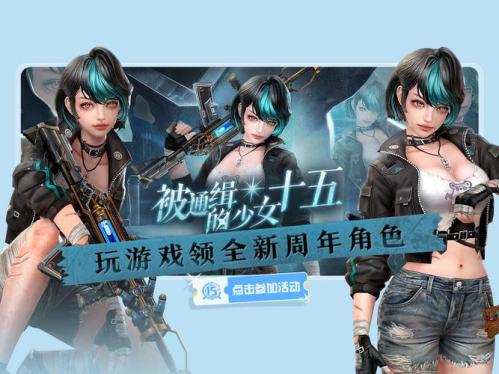 超凡魔女的晚宴CSOL精英悬赏二十三季开启