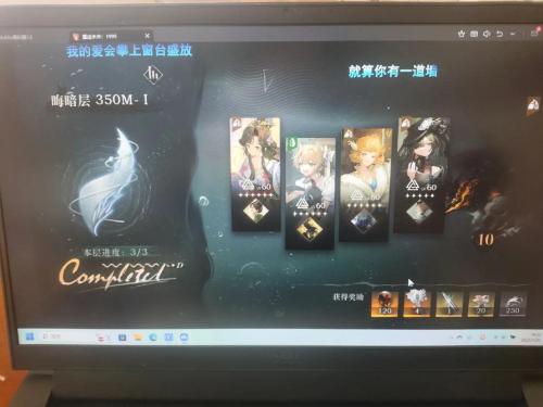 重返未来迷思海350M怎么通关