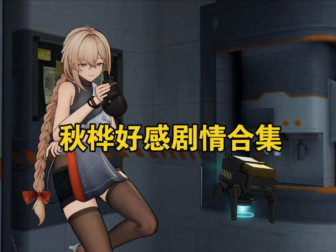 少女前线2秋桦值得抽取吗