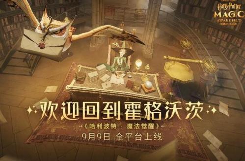 盛夏之约,《卢希达:起源》8月14日公测上线