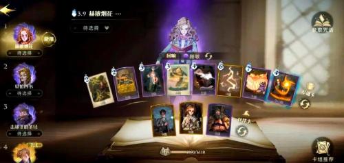 哈利波特魔法觉醒怎么应对万咒