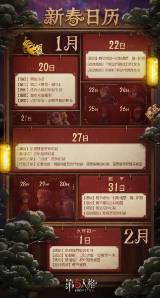 第五人格红色舞台对求生者有什么影响