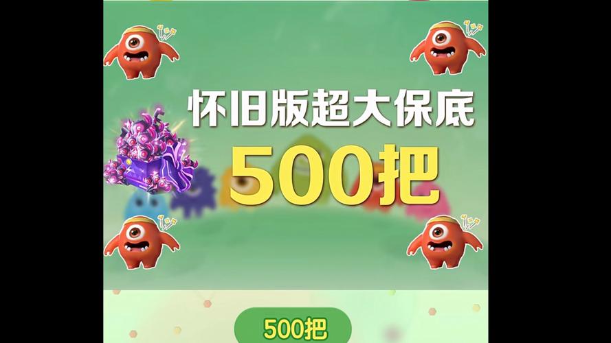 《球球大作战》十周年登录领永久黑洞,史上最强福利狂欢开启