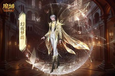 新职业新手福利,魔域口袋版太乙阵师活动盘点