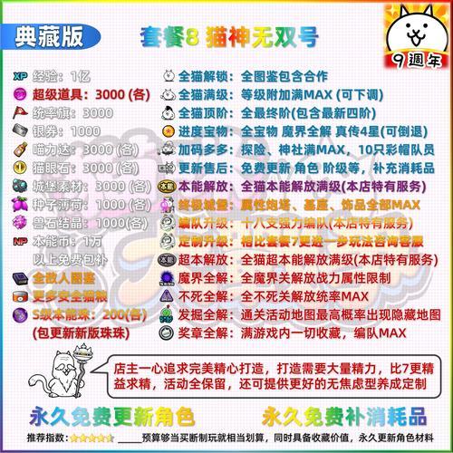 《猫咪和汤2》国服预约开启,ChinaJoy现场沉浸体验魔法美食世界