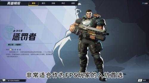 《漫威争锋》S3.5赛季8月8日正式开启,新英雄刀锋战士正式公开