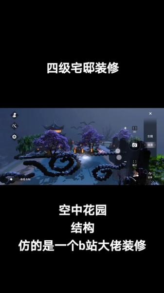 一梦江湖平民怎么买世界宅邸