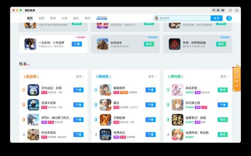 网易MuMu模拟器亮相2025ChinaJoy:技术革新赋能全平台手游生态