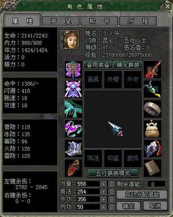 《剑侠世界端游》第七届天下第一帮,今日盛大开幕