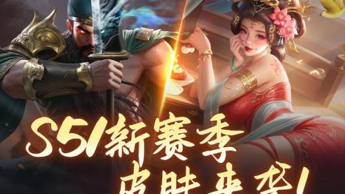 《英雄杀》手游十周年“杀疯了”,庆典版本超多福利来了