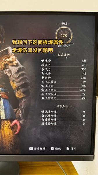 黑神话悟空破隐秒杀流怎么玩