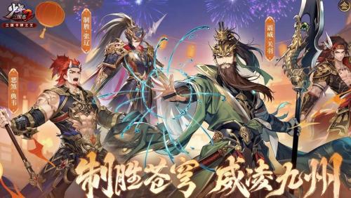 少年三国志2苍金武将关羽怎么样