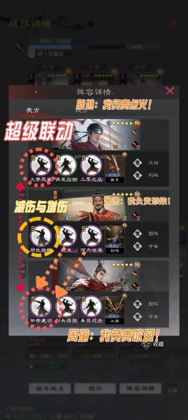 率土之滨莫非狼人,狼人杀×率土之滨联动活动即将开启