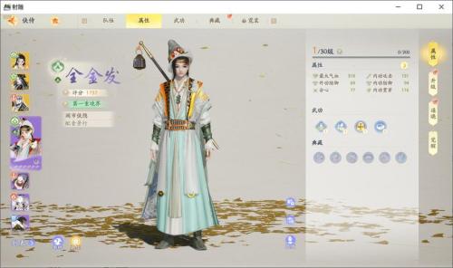 《射雕》8月版本前瞻：玩法全面上新,开放自由交易